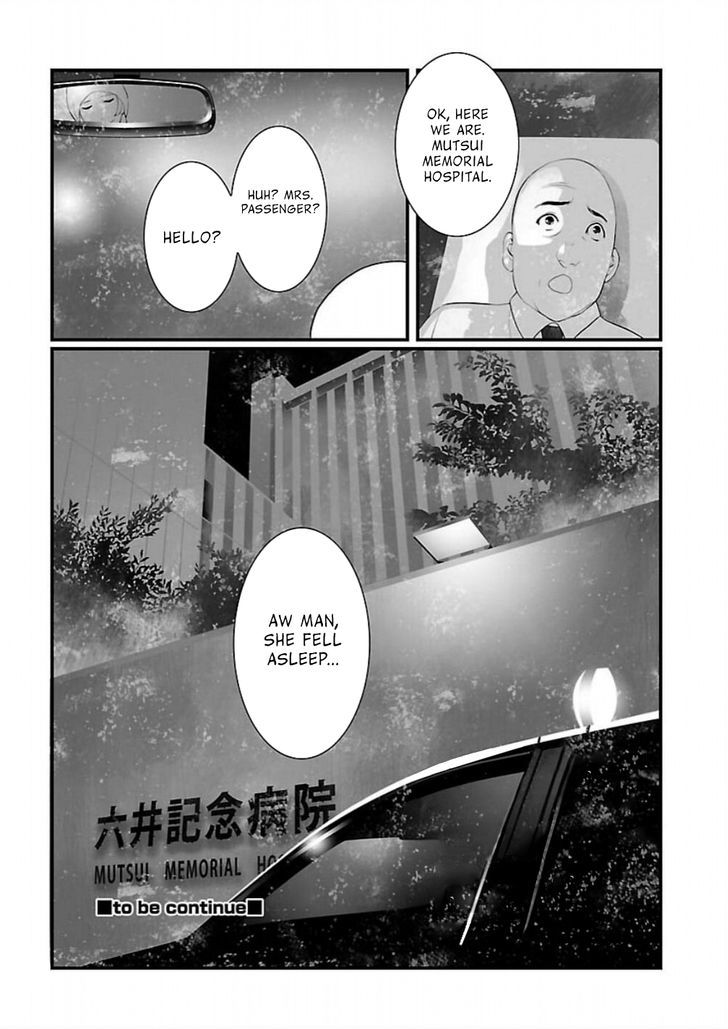 Steins;gate - Onshuu No Brownian Motion Chapter 8 #28