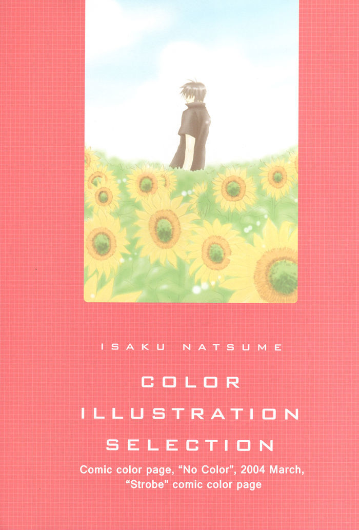 Natsume Isaku Fanbook Chapter 7 #1