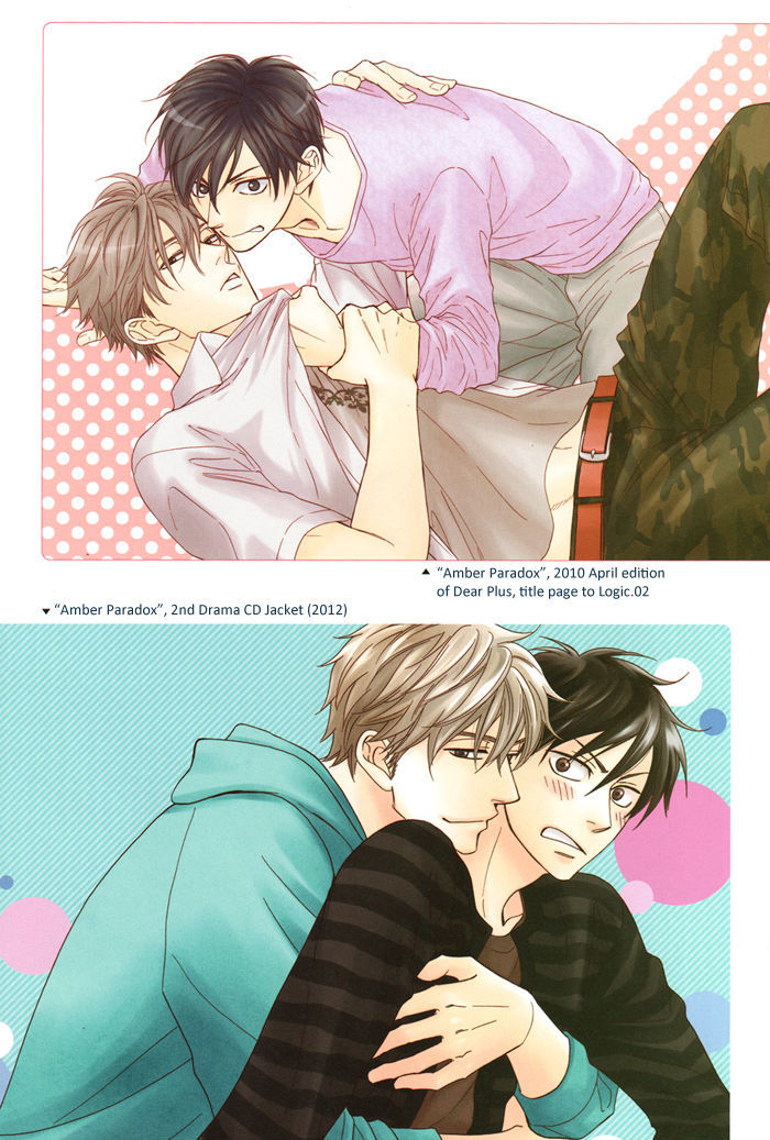 Natsume Isaku Fanbook Chapter 7 #4