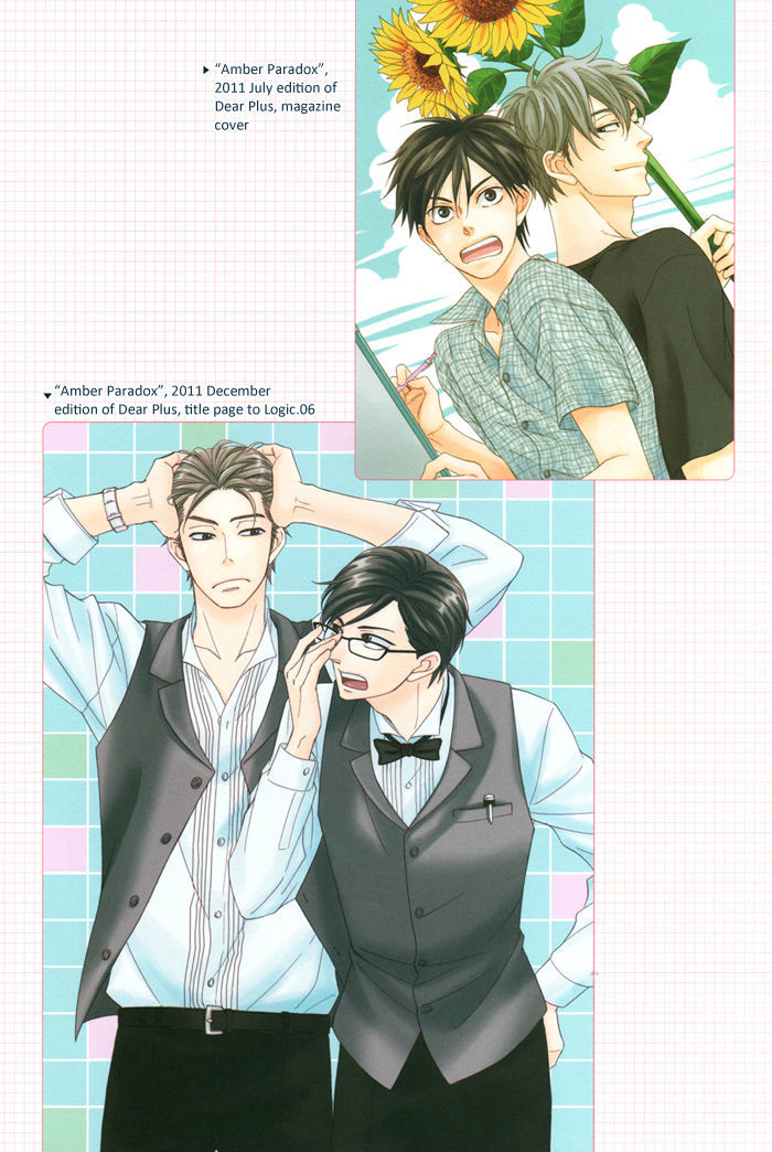 Natsume Isaku Fanbook Chapter 7 #6