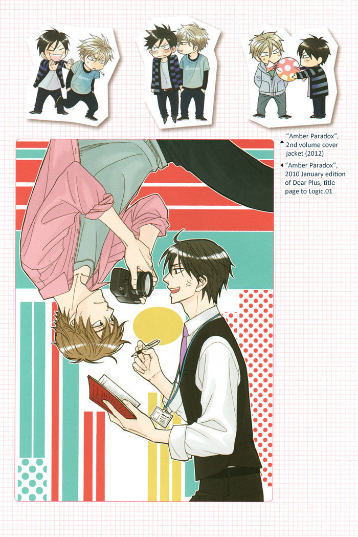 Natsume Isaku Fanbook Chapter 7 #7