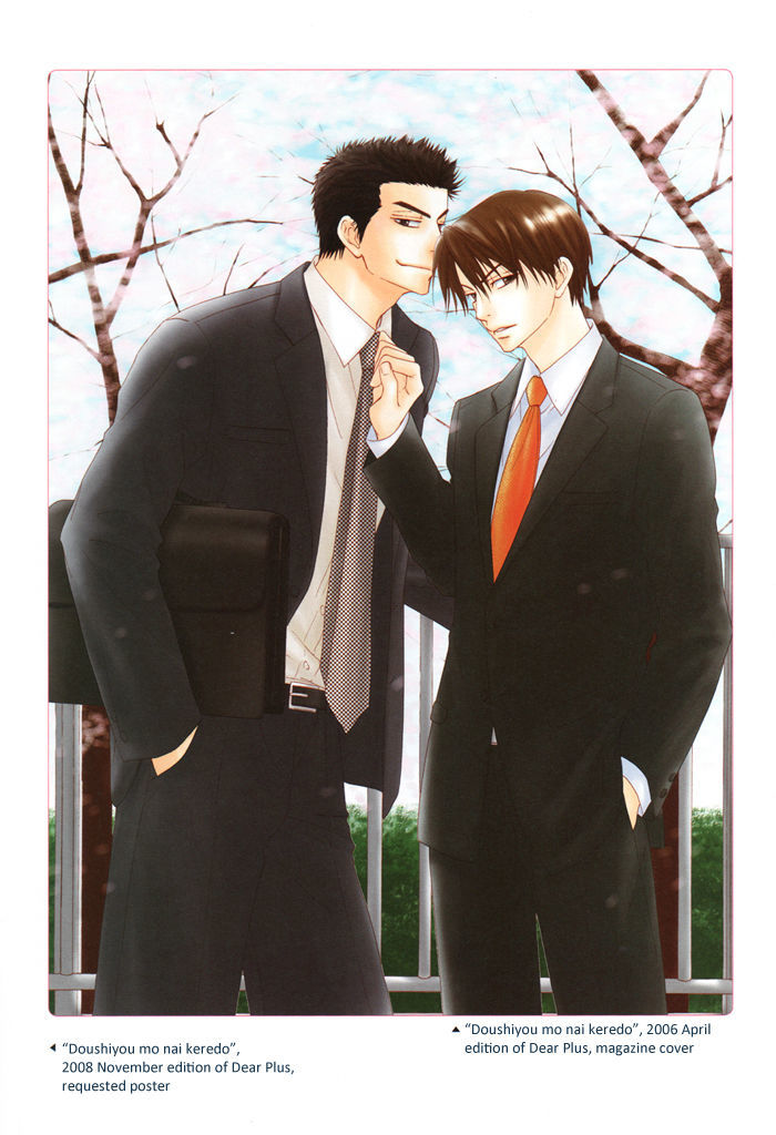 Natsume Isaku Fanbook Chapter 7 #8