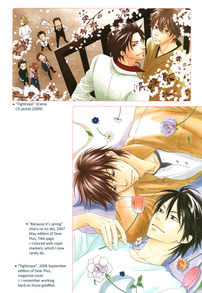 Natsume Isaku Fanbook Chapter 7 #12