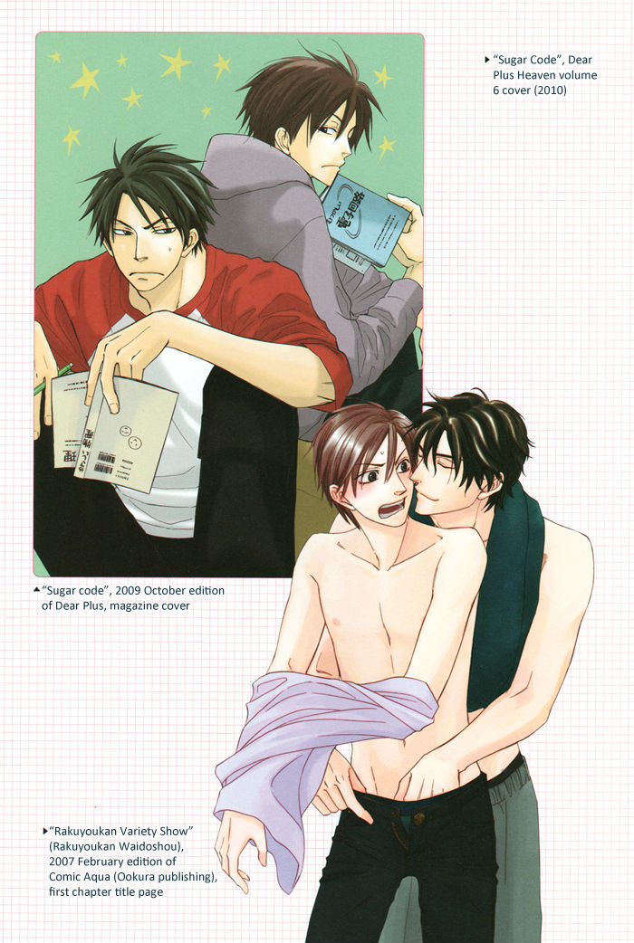 Natsume Isaku Fanbook Chapter 7 #17