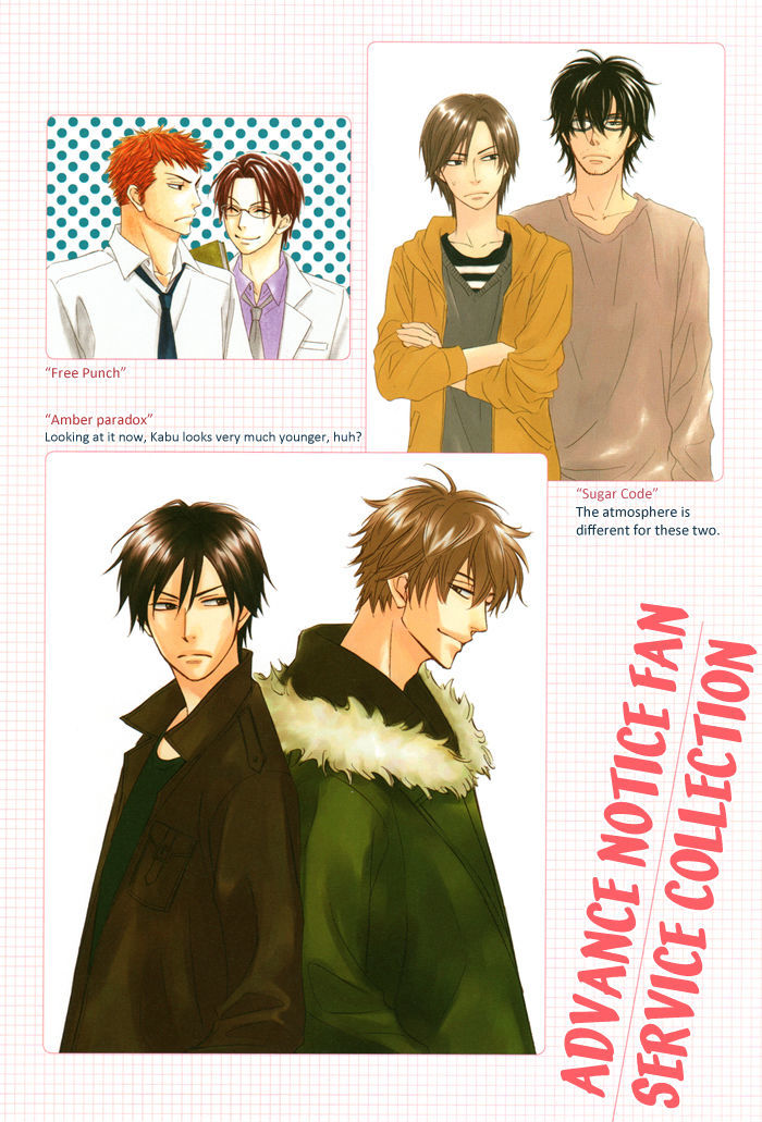 Natsume Isaku Fanbook Chapter 7 #26