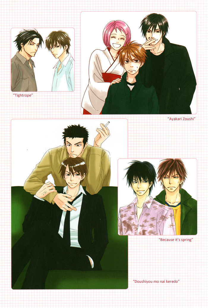 Natsume Isaku Fanbook Chapter 7 #27