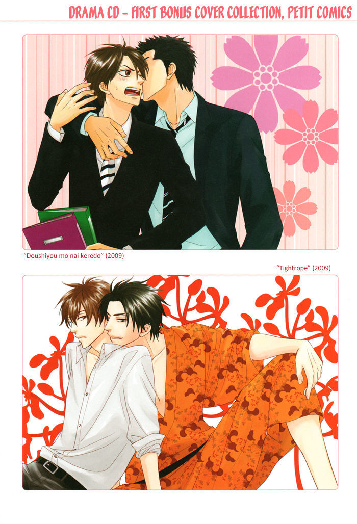 Natsume Isaku Fanbook Chapter 7 #28