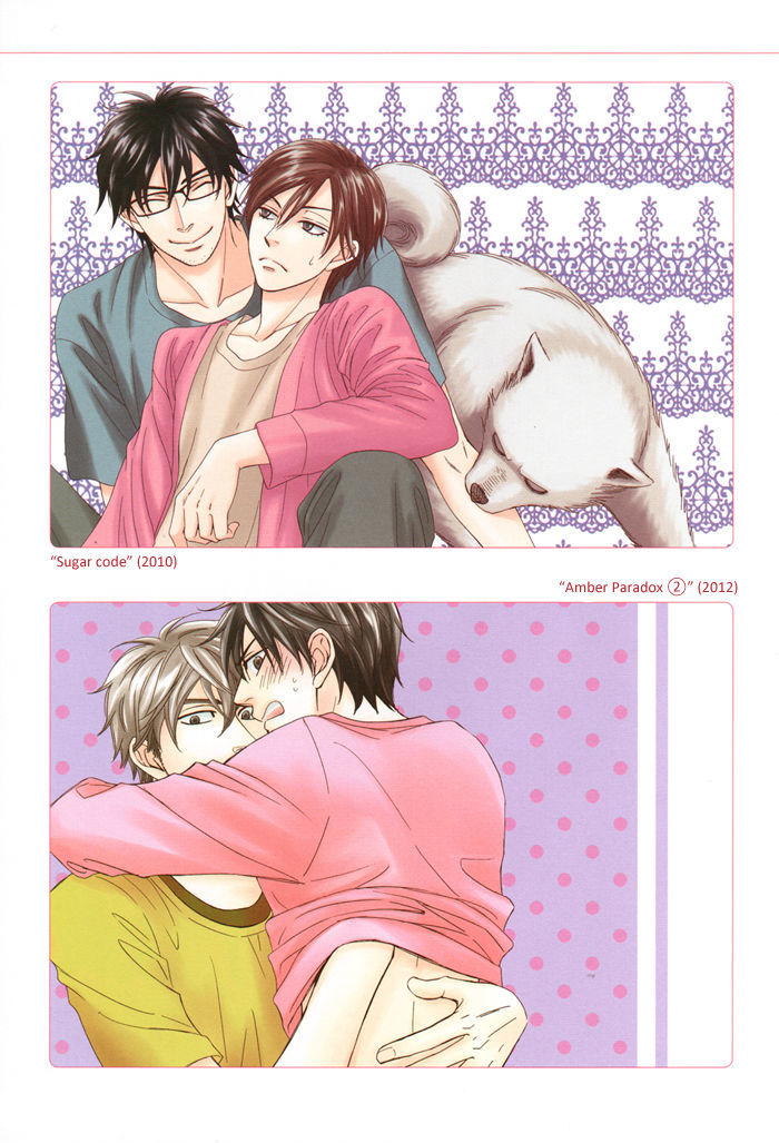 Natsume Isaku Fanbook Chapter 7 #29