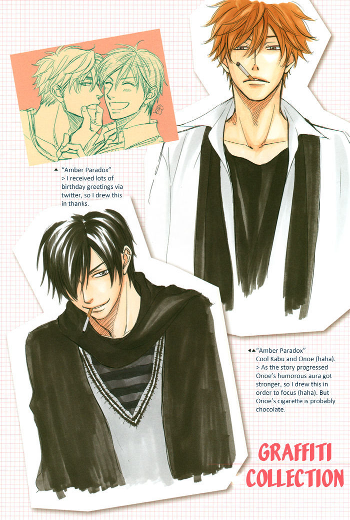 Natsume Isaku Fanbook Chapter 7 #30