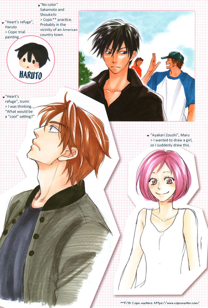 Natsume Isaku Fanbook Chapter 7 #31