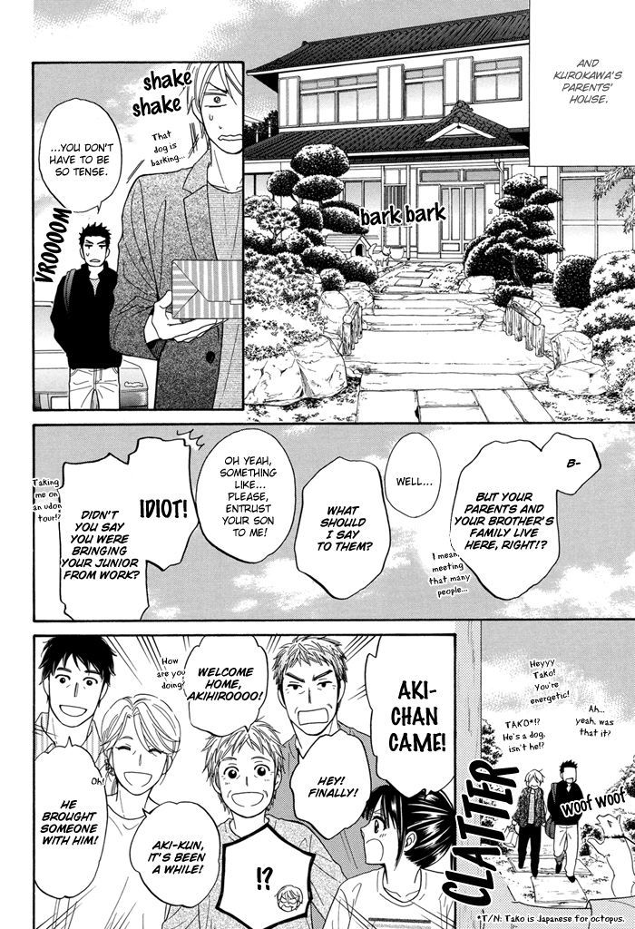 Natsume Isaku Fanbook Chapter 6 #2