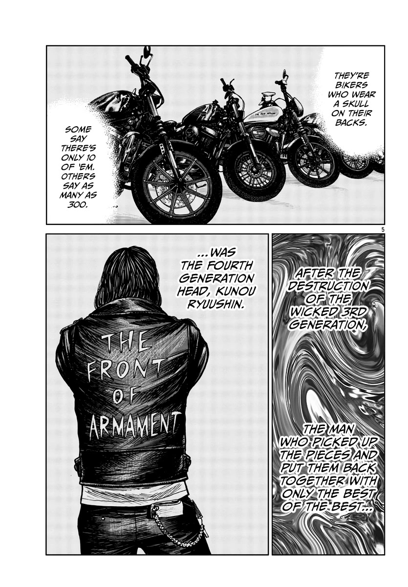 Worst Gaiden Mr. Zetton Chapter 33 #6