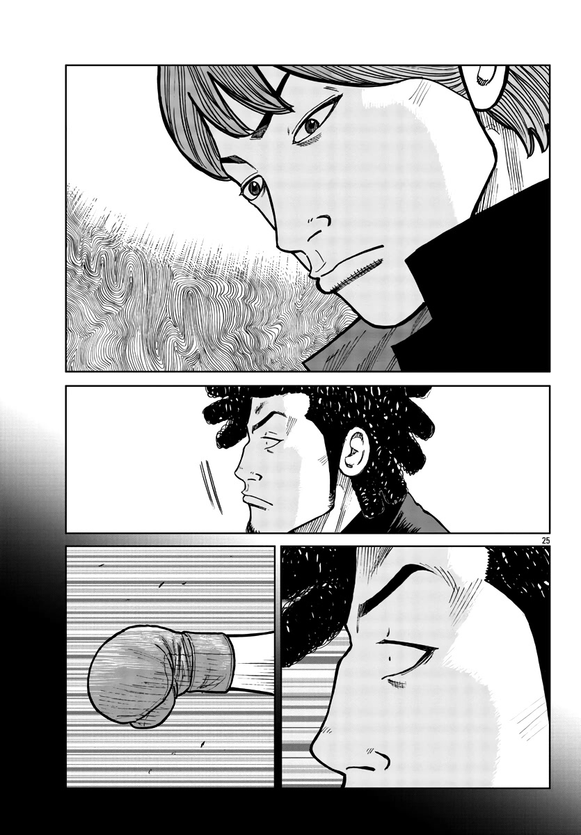 Worst Gaiden Mr. Zetton Chapter 33 #26