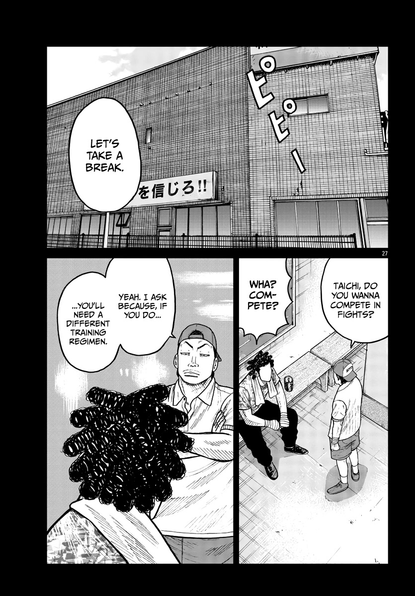 Worst Gaiden Mr. Zetton Chapter 33 #28