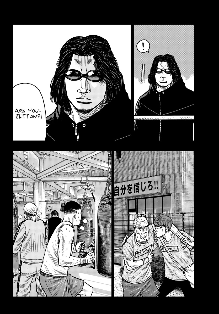 Worst Gaiden Mr. Zetton Chapter 32 #33