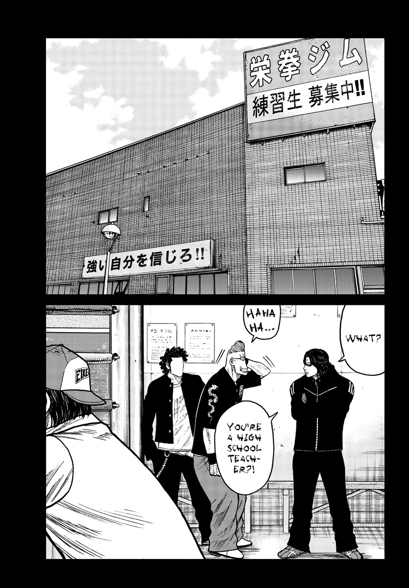 Worst Gaiden Mr. Zetton Chapter 32 #34