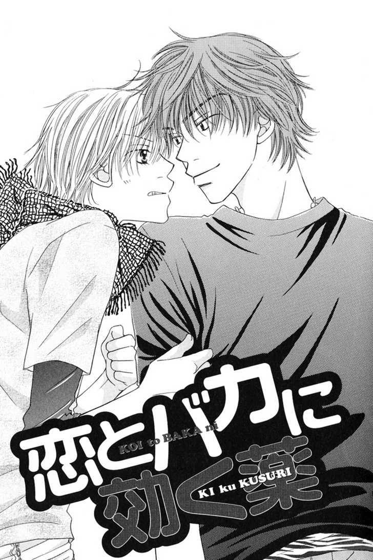 Soft Romantic Chapter 6 #3