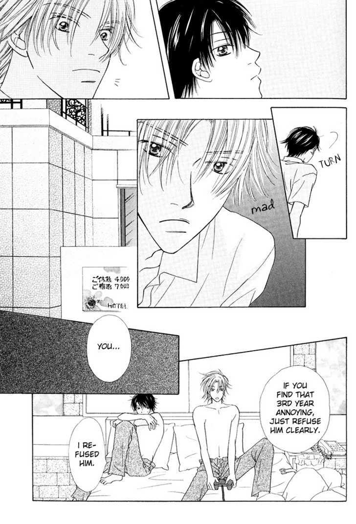 Soft Romantic Chapter 5 #17