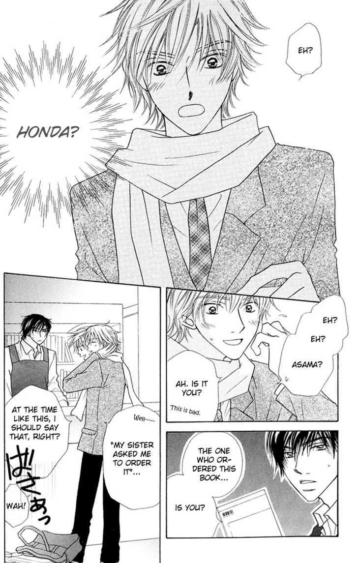 Soft Romantic Chapter 3 #8