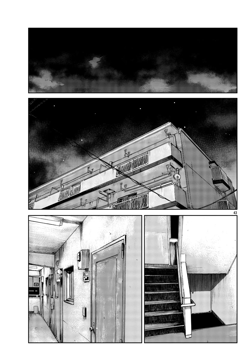 Worst Gaiden Mr. Zetton Chapter 33 #44