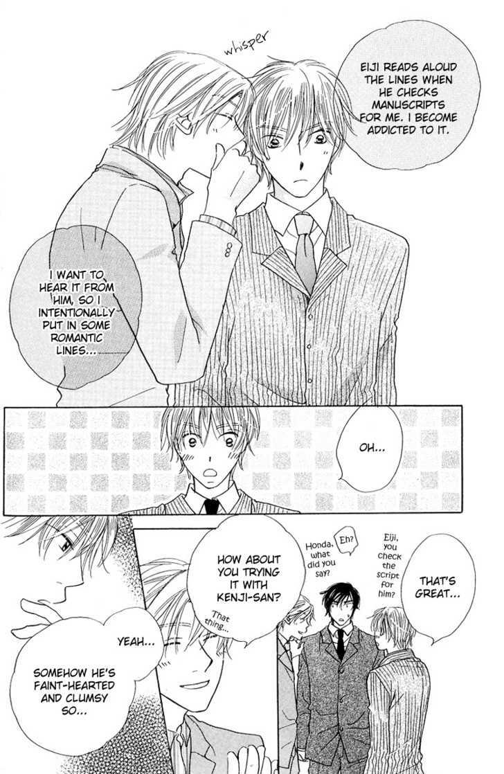 Soft Romantic Chapter 4 #6