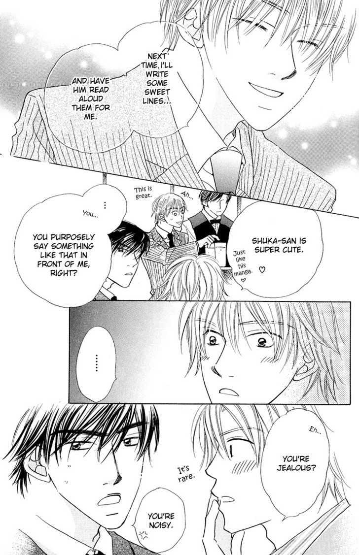 Soft Romantic Chapter 4 #7