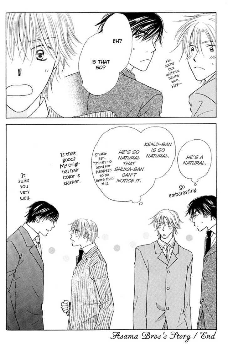 Soft Romantic Chapter 4 #10