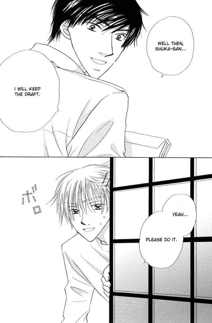 Soft Romantic Chapter 2 #4