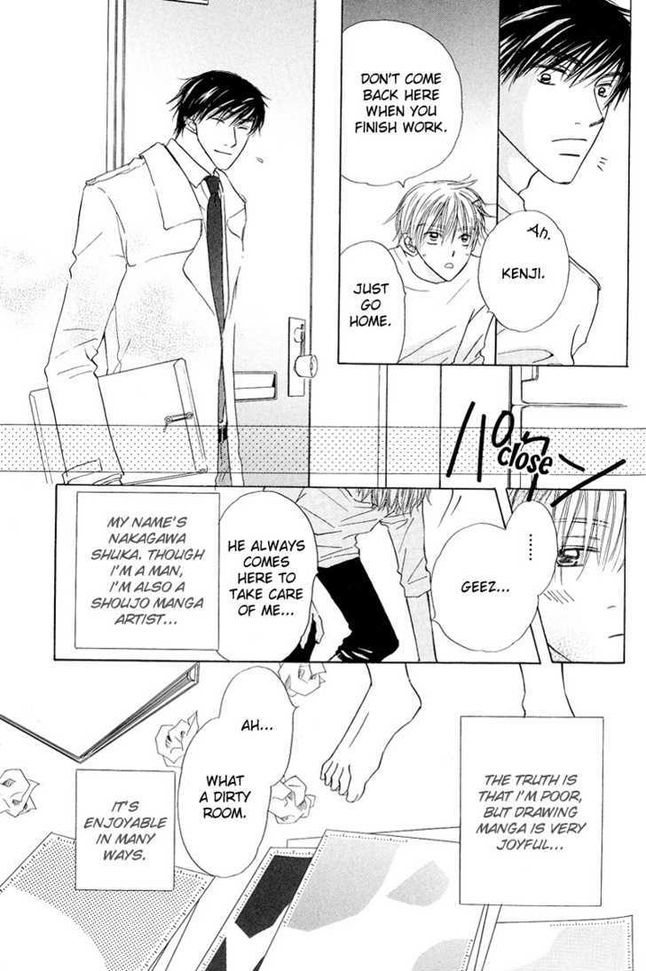 Soft Romantic Chapter 2 #5