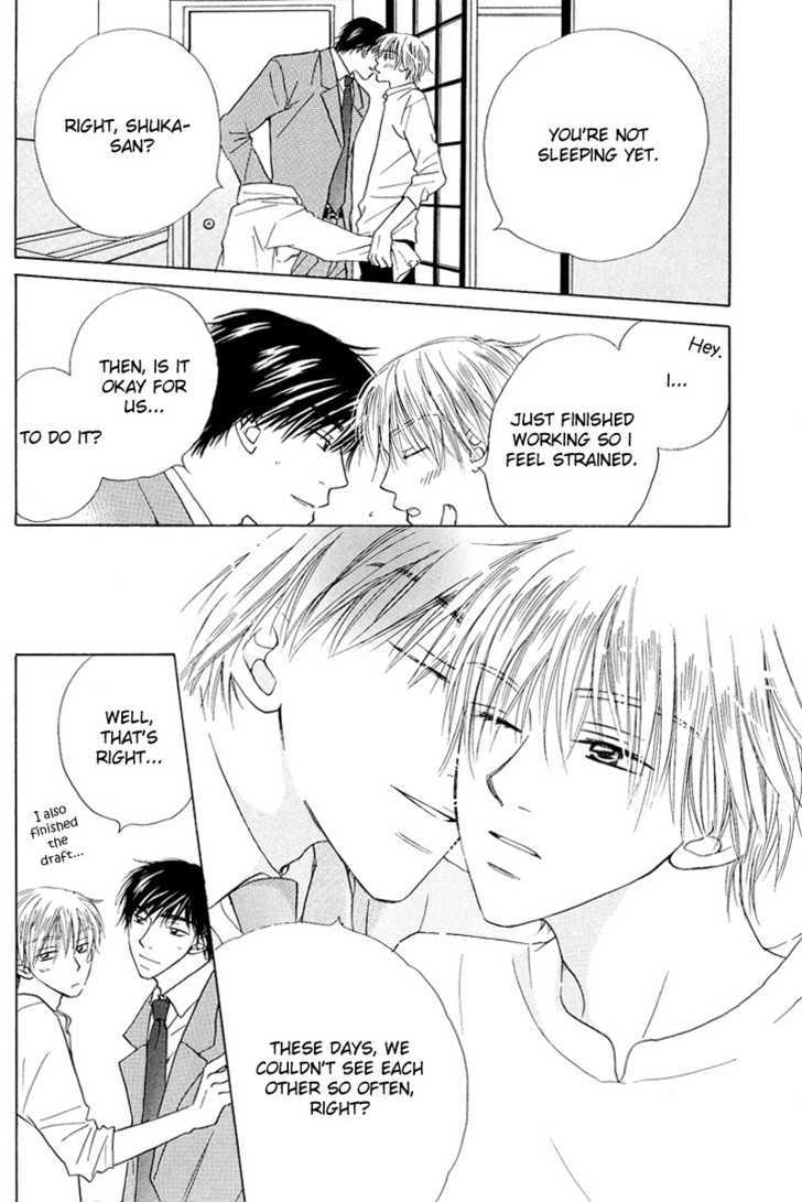 Soft Romantic Chapter 2 #8