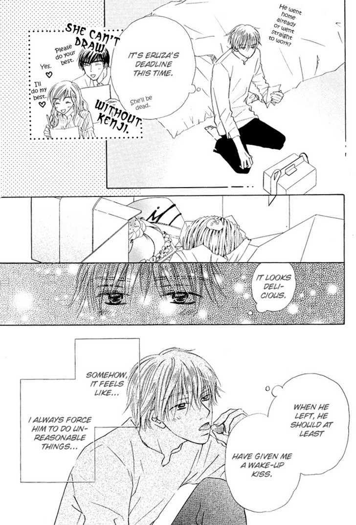 Soft Romantic Chapter 2 #13