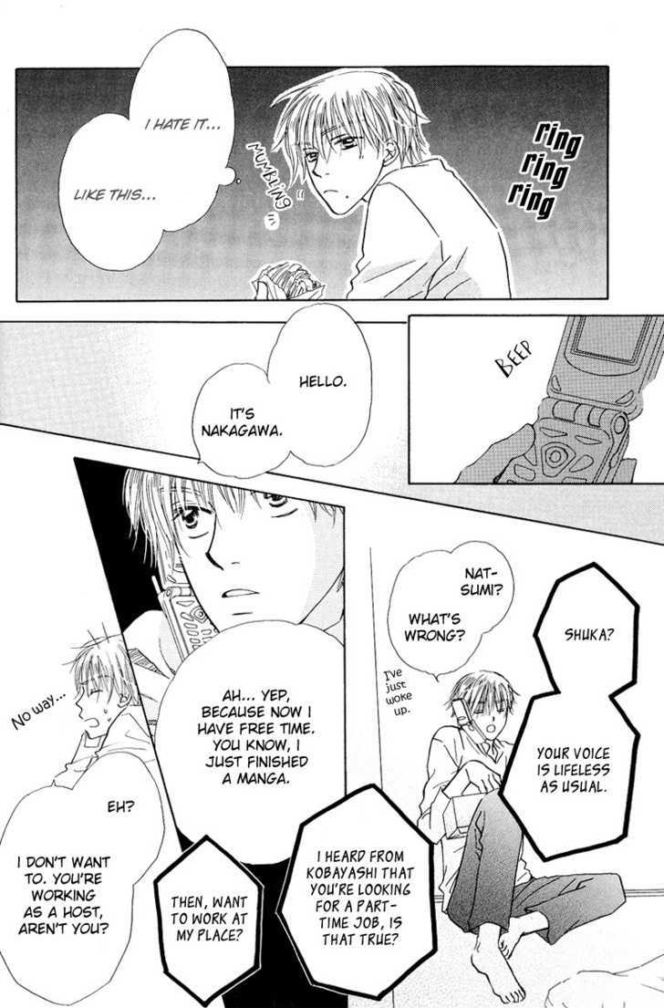 Soft Romantic Chapter 2 #14