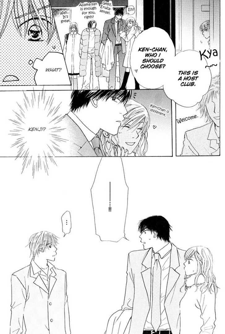 Soft Romantic Chapter 2 #19