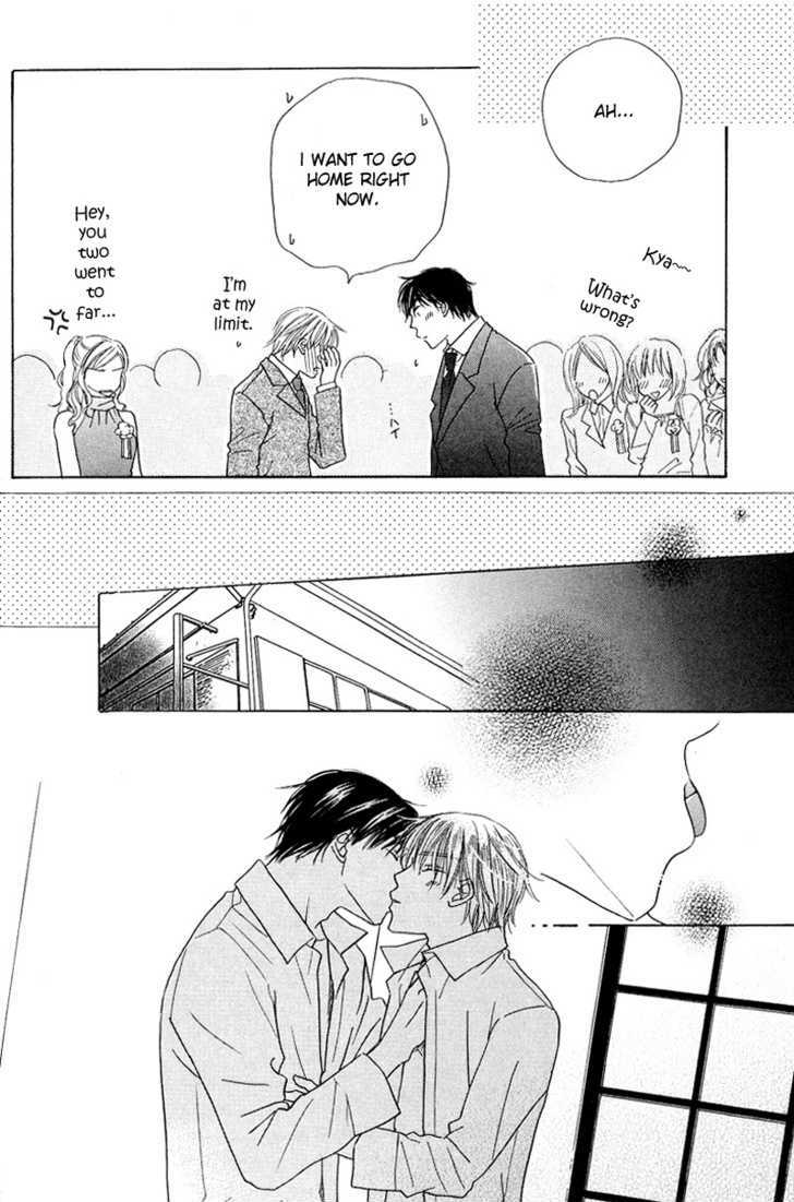 Soft Romantic Chapter 2 #32