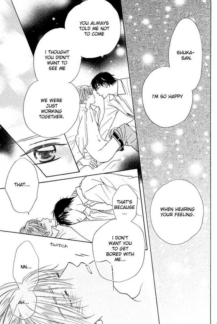 Soft Romantic Chapter 2 #33