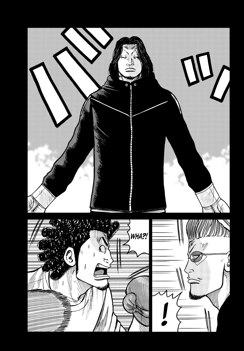 Worst Gaiden Mr. Zetton Chapter 32 #46