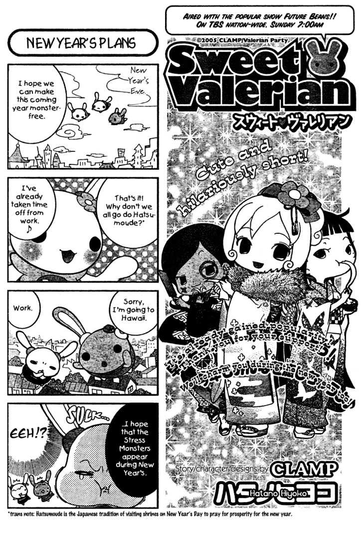 Sweet Valerian Chapter 0 #11