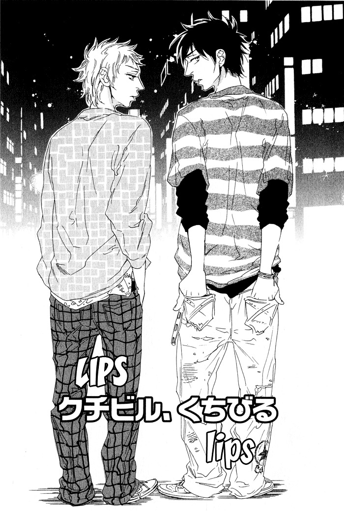 Eien No Shichigatsu Chapter 6 #2