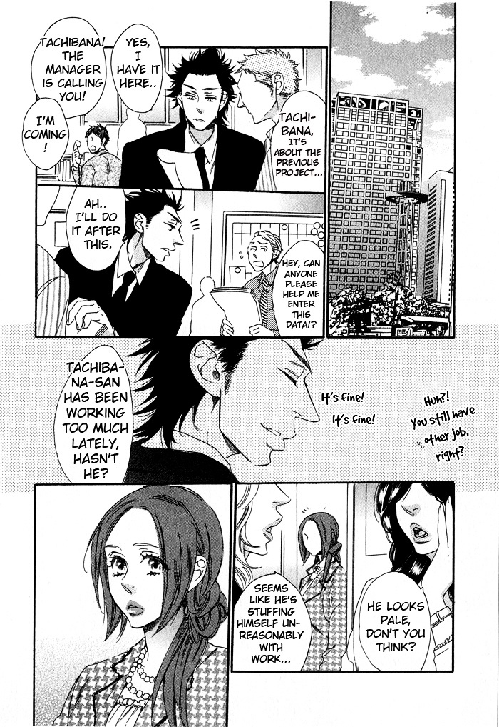 Eien No Shichigatsu Chapter 4 #13