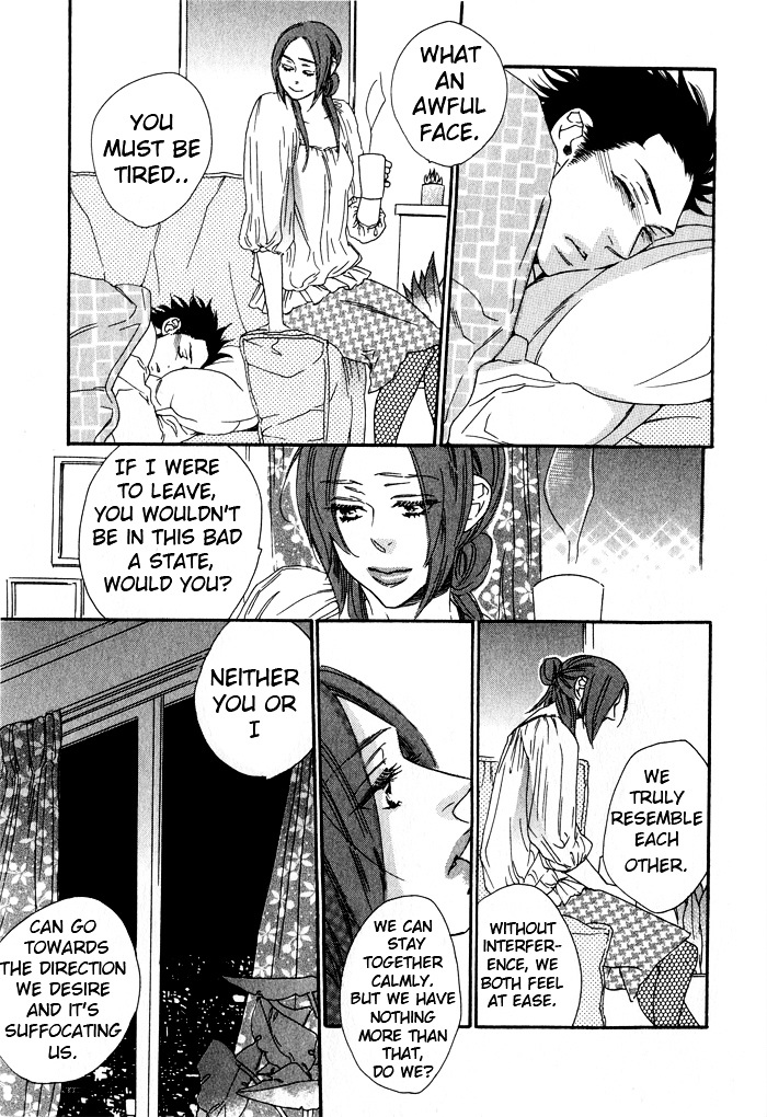 Eien No Shichigatsu Chapter 4 #22