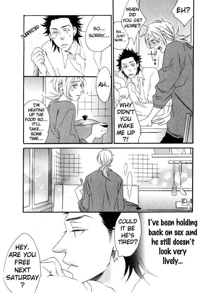 Eien No Shichigatsu Chapter 3 #16