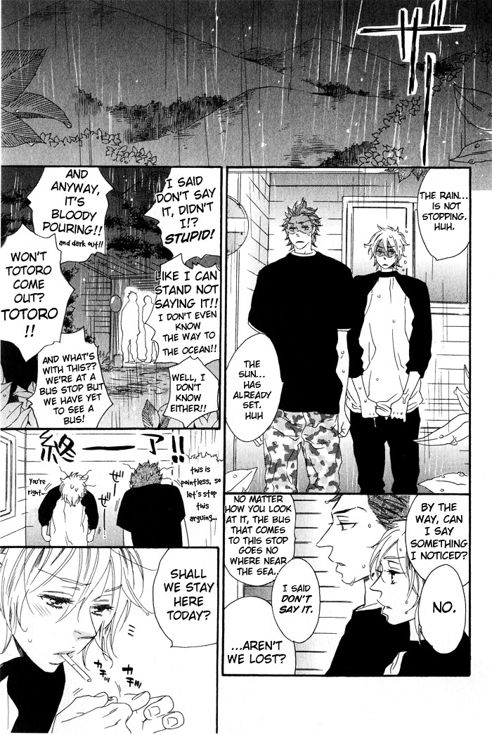 Eien No Shichigatsu Chapter 2 #20