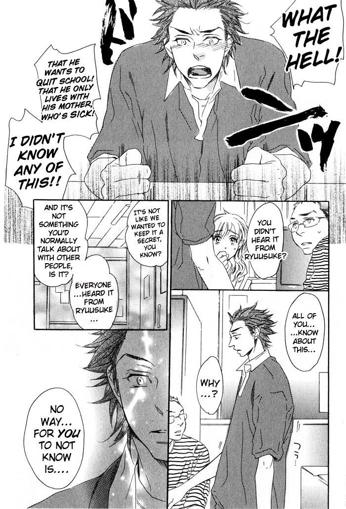 Eien No Shichigatsu Chapter 2 #26