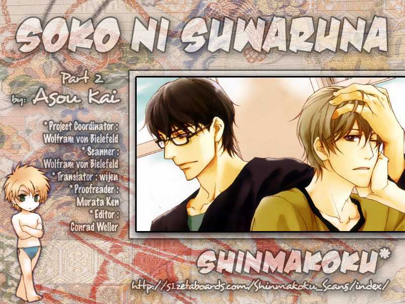 Soko Ni Suwaru Na Chapter 2 #1