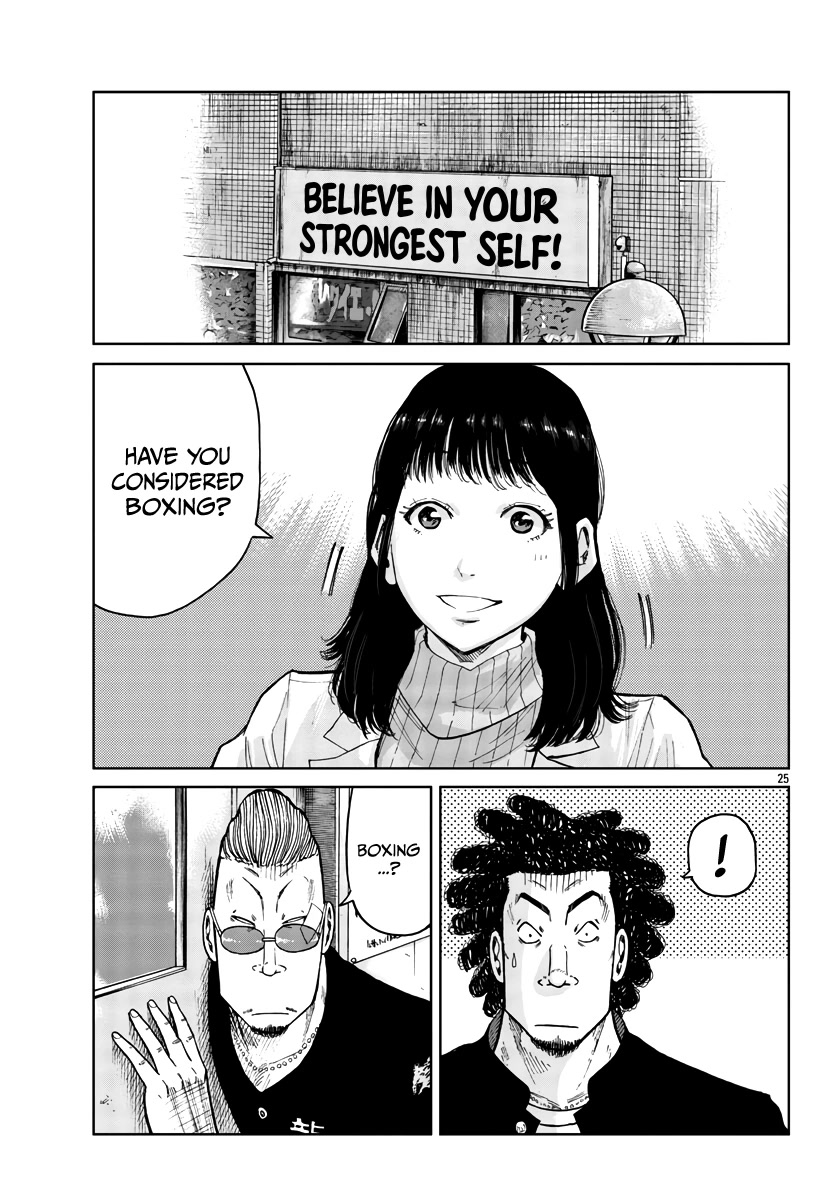 Worst Gaiden Mr. Zetton Chapter 31 #26