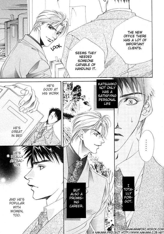 Sokonashi Freefall Romance Chapter 2 #24