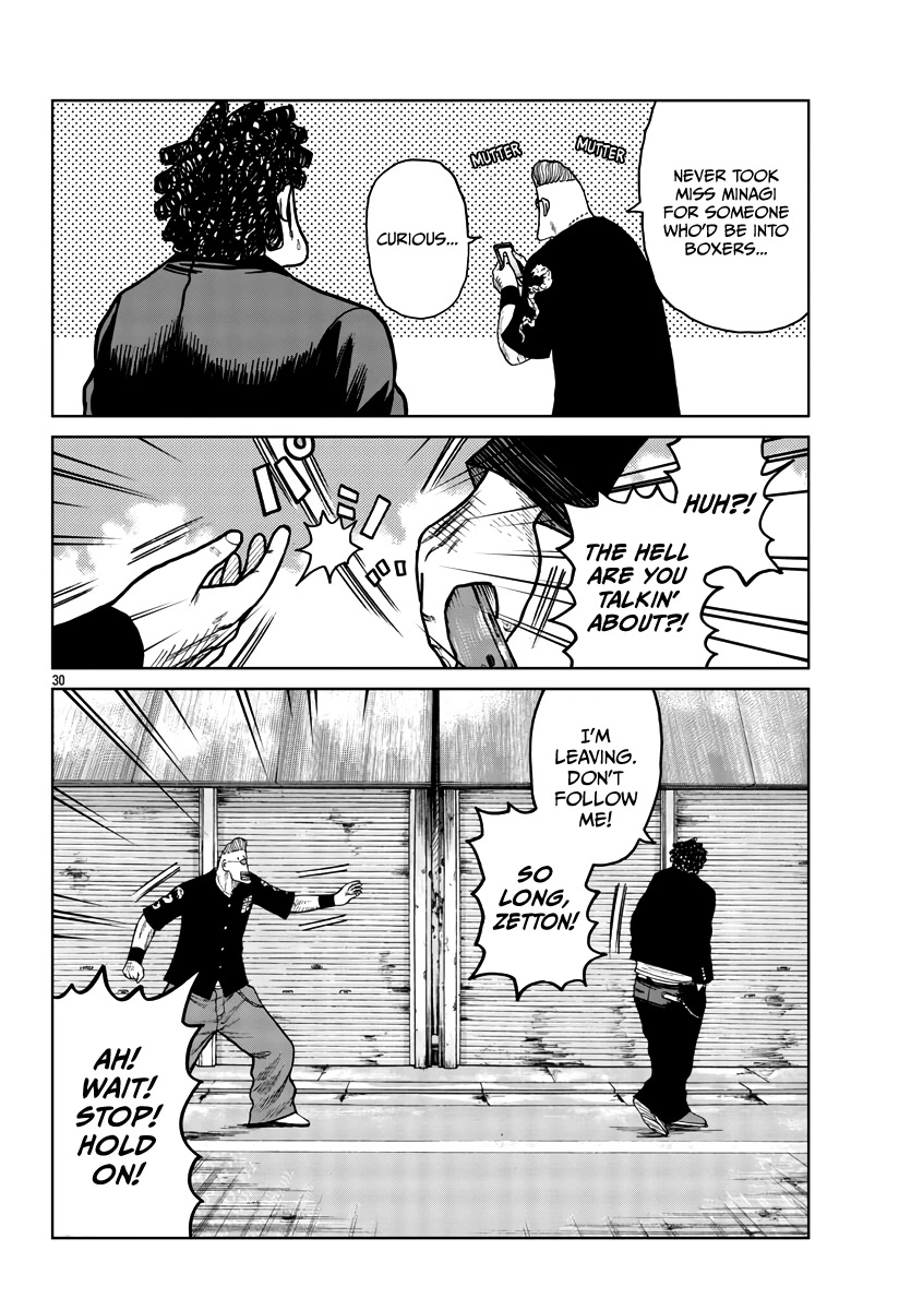 Worst Gaiden Mr. Zetton Chapter 31 #31