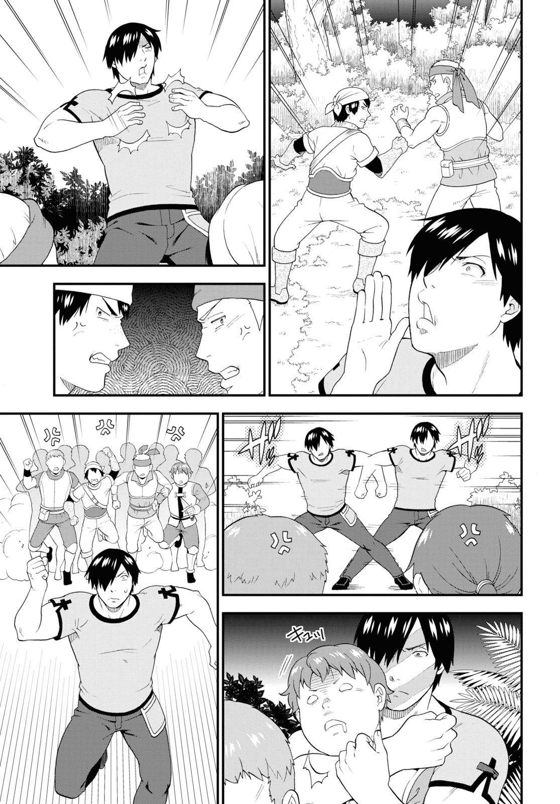 Kemono Michi (Natsume Akatsuki) Chapter 48 #19