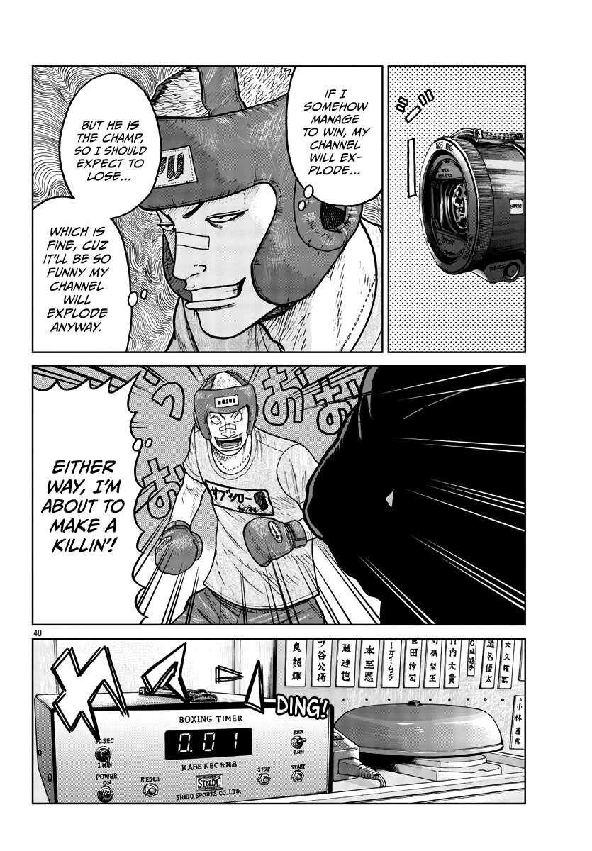 Worst Gaiden Mr. Zetton Chapter 31 #41