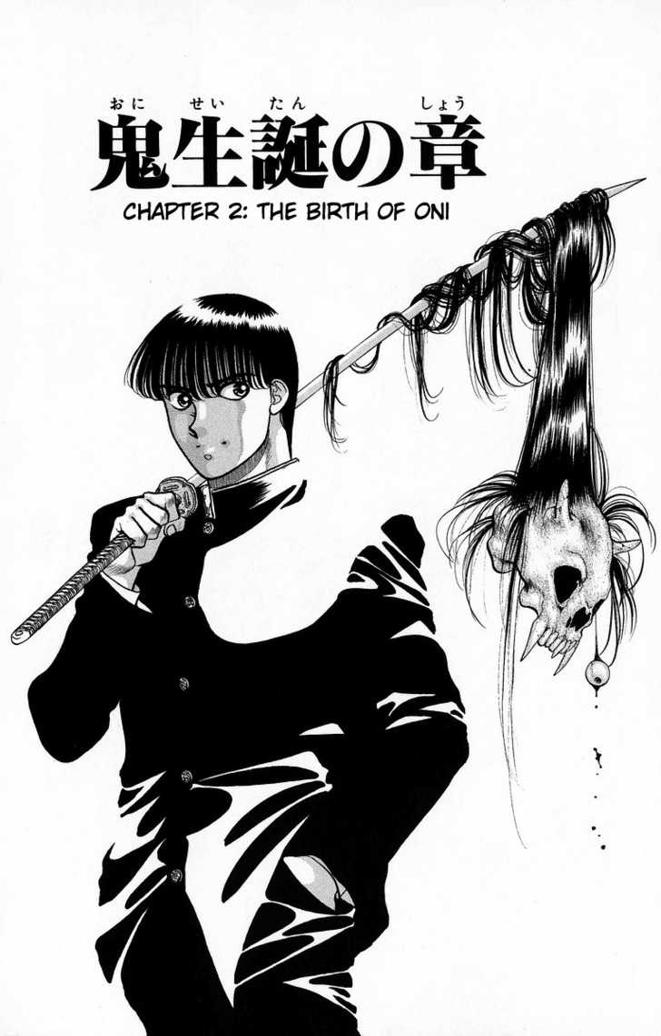 Onikirimaru Chapter 7 #1